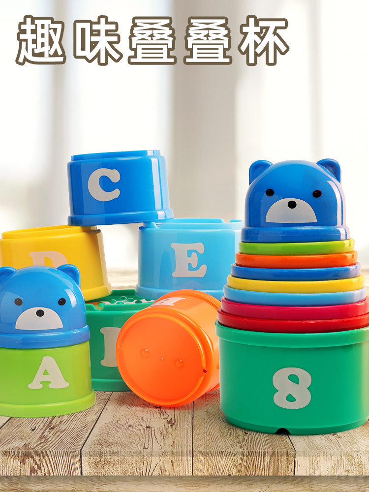 Stacking cup Children's educational toys for girls 1-2 one-year-old baby early education 6 months Stacking high set of cups Baby stacking music