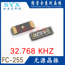 FC-255 32 768KHZ 12 5PF passive clock crystal oscillator 5*2mm 32 768K 2 pins 5020