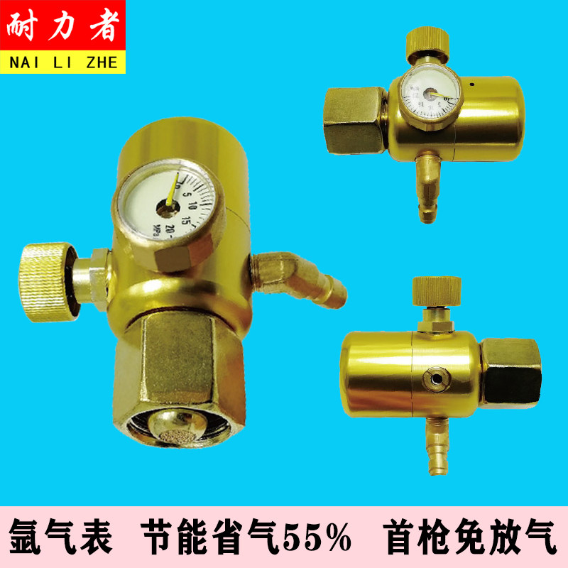 Argon-arc welding gas meter welding gas meter carbon dioxide gas meter pressure-reducing valve reducing valve energy saving air pressure strength gauge