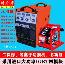 External air compressor Plasma cutting machine Gas protection welding integrated machine Steel butt welding carbon arc gouging electric welding machine