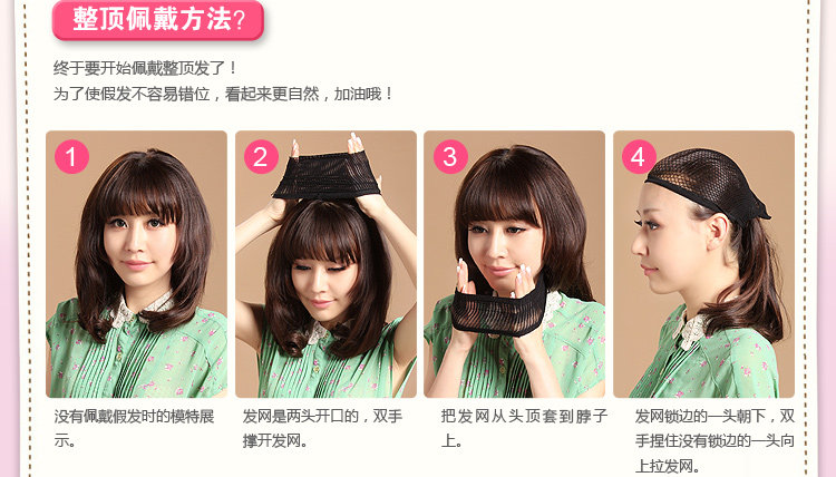 Perruque OTHER   cheveux raides Court - Ref 2609972 Image 14