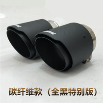 Suitable for 18-21 JEEP shepherd Saharawis retrofitted carbon fibre exhaust pipe decorative accessories