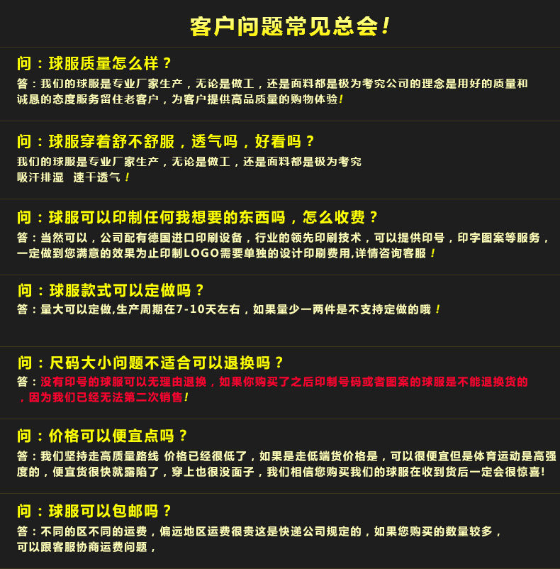 survêtement sport - Ref 563651 Image 25