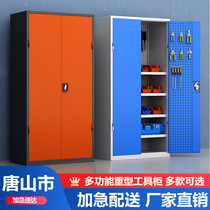 Tangshan Heavy Tool Cabinet Thickened Drawer Double Door Tool Kit Parts Cabinet Hardware Workshop Tin Tool Car