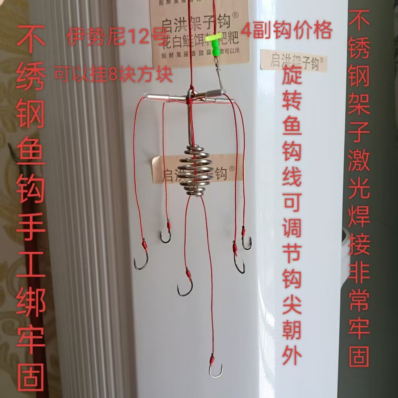 White Carp Cross-Hook, Carp and Bighead Carp Fishing Hook, Square Imitation Hook, Sea Rod Float Fishing Carp and Bighead Carp Hook, Stainless Steel Fishing Hook White Carp Cross-Hook, Carp and Bighead Carp Fishing Hook, Square Imitation Hook, Sea Rod Float Fishing Carp and Bighead Carp Hook, Stainless Steel Fishing Hook