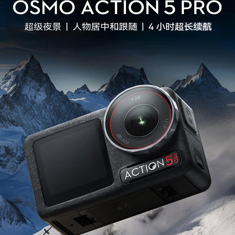 Brand New, Unactivated DJI Osmo Action 5 Pro Action Camera Ac4 Travel Photography Vlog Skiing