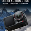 Brand New, Unactivated DJI Osmo Action 5 Pro Action Camera Ac4 Travel Photography Vlog Skiing
