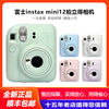 Fuji Instax Mini 12 Instant Camera Mini Polaroid Minise Overseas Version Mini12
