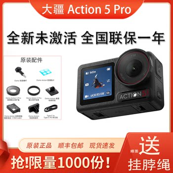 Brand New, Unactivated DJI Osmo Action 5 Pro Action Camera Ac4 Travel Photography Vlog Skiing