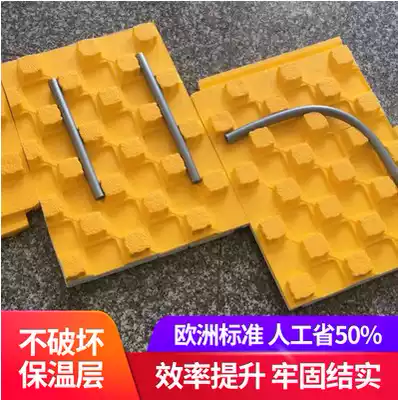 Floor heating module floor heating Mushroom Block no backfill geothermal module 16 20 tubes thermal insulation high efficiency and energy saving pert