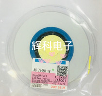 Original ACF conductive adhesive AC-7246U-18 TAB glass end LCD screen repair special adhesive