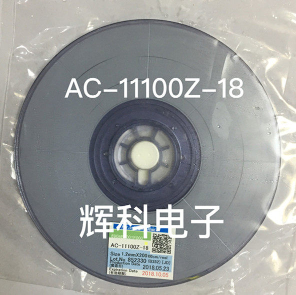 Original ACF conductive adhesive AC-11100Z-18 Samsung conductive adhesive Glass end pressure cable ACF adhesive