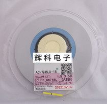 Original imported ACF conductive glue AC-7246LU conductive particle secret repair LCD screen