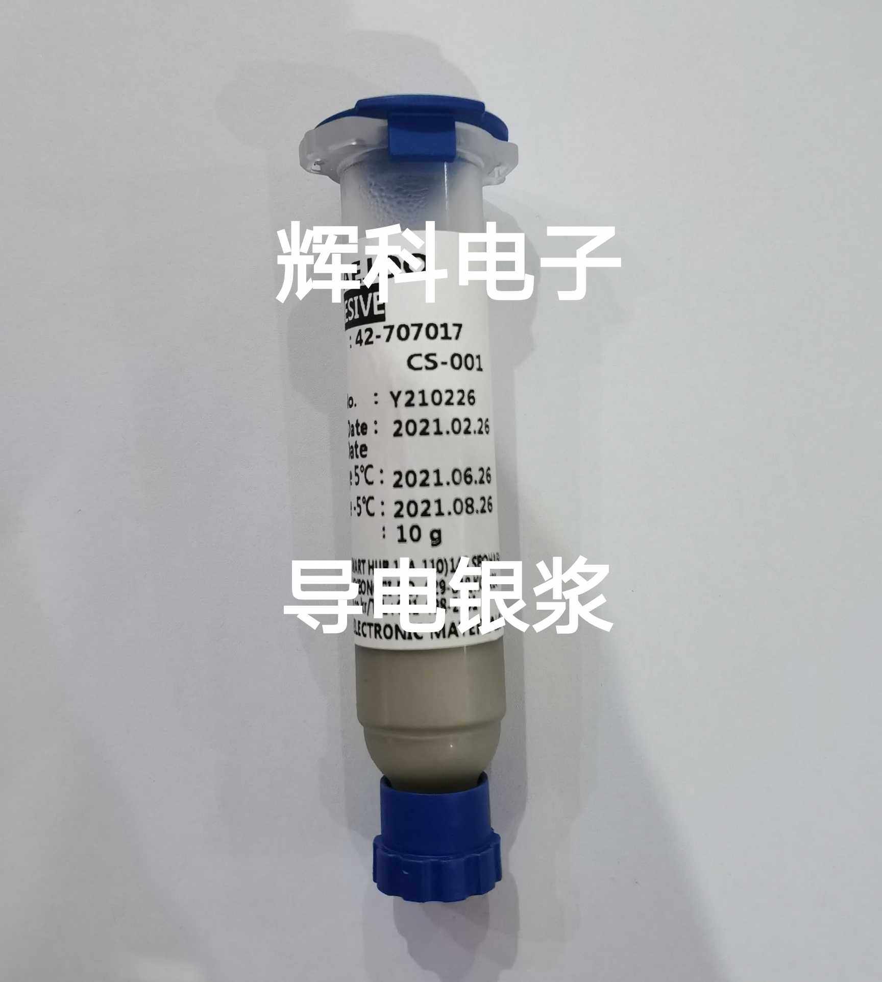 Conductive silver paste liquid crystal screen ito line rewire repair speed dry type conductive silver paste-Taobao