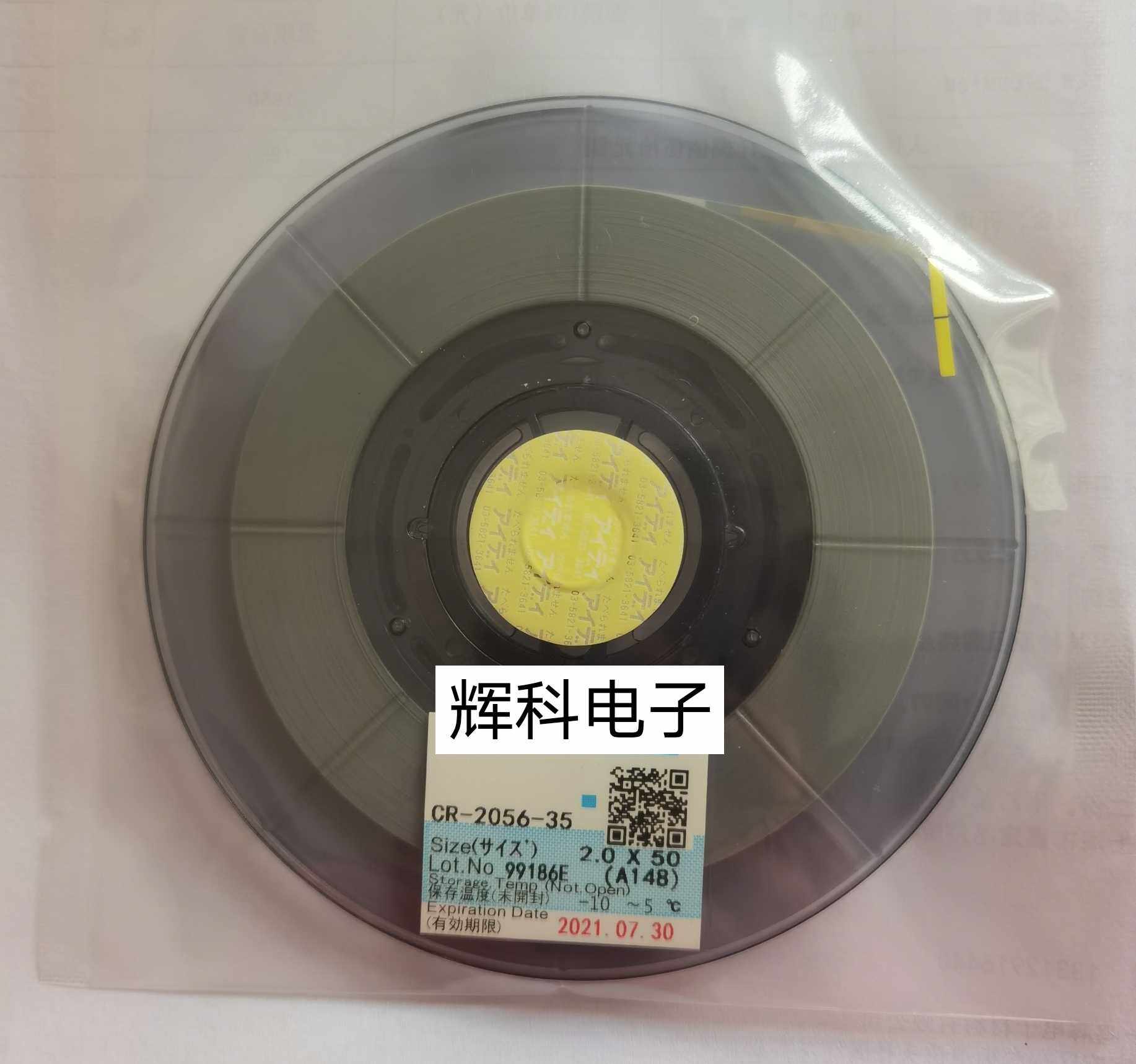 Original ACF conductive glue CR-2056-35 LCD screen repair PCB side board cable with acf side strip glue