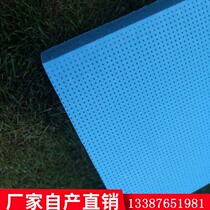 B1 class flame retardant and flame retardant polystyrene board xps polystyrene extruded board floor heating roof insulation board 50MM