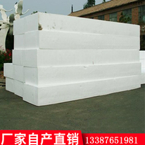 White foam board backfill EPS polystyrene board foam board polystyrene foam board polystyrene foam insulation board benzene board 100mm