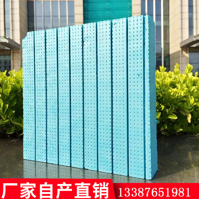 xps polystyrene extrusion plate flammable ground - warm polystyrene B1 flame retardant floor - heating roof insulation and groove type