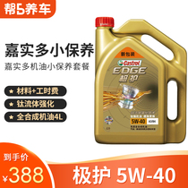 Castrol Small Maintenance Package construction with filter