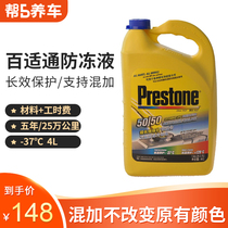 (Help 5 keep the car)National Castrol multi-pole protection 0W40 full synthetic small maintenance package free of working hours to send the filter