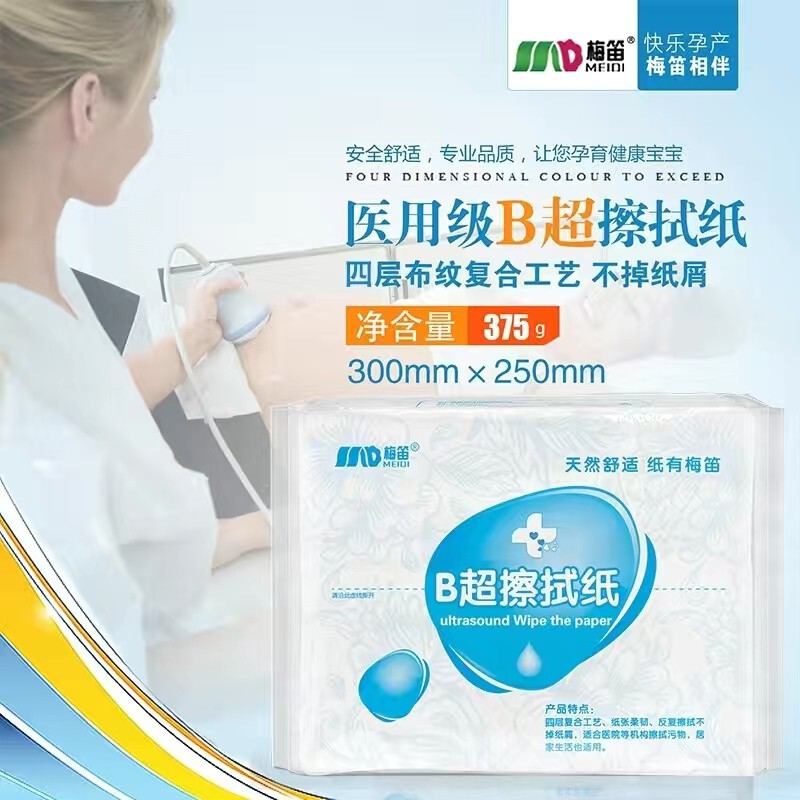 Whole Piece 32 Meidi Wrinkle B-Ultrasound Toilet Paper 375g Cloth Pattern Wiping Paper Flat Paper Hospital Can Be Invoiced Whole Piece 32 Meidi Wrinkle B-Ultrasound Toilet Paper 375g Cloth Pattern Wiping Paper Flat Paper Hospital Can Be Invoiced