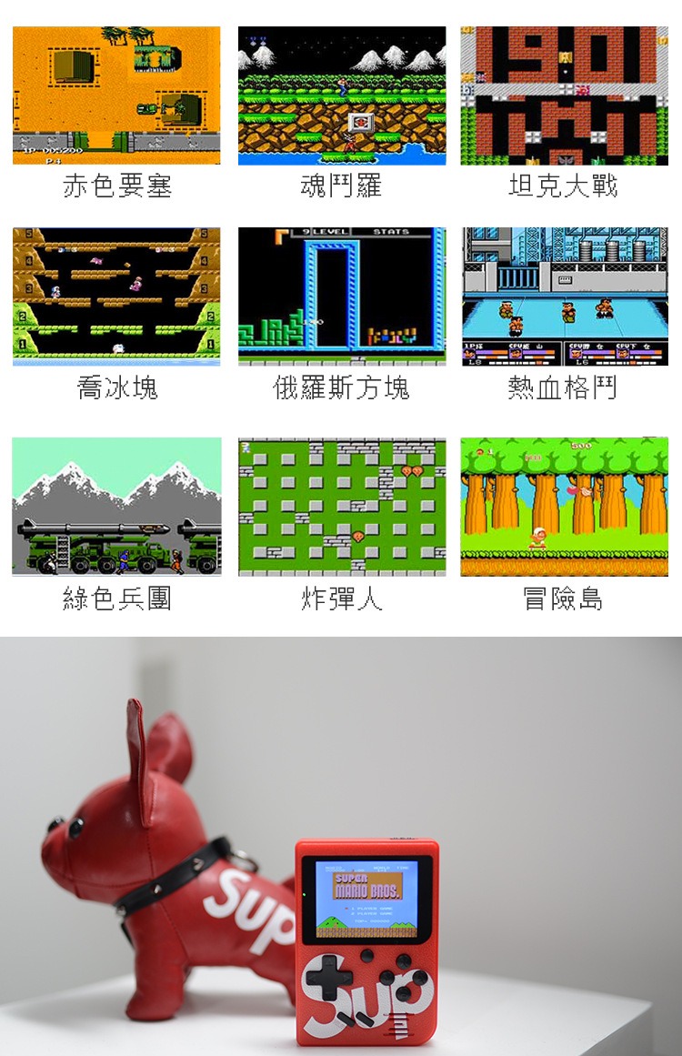 Sup x Game Box rung cùng máy chơi game FC retro cầm tay Tanabata tặng 80 sau tác phẩm kinh điển máy chơi game cầm tay sony