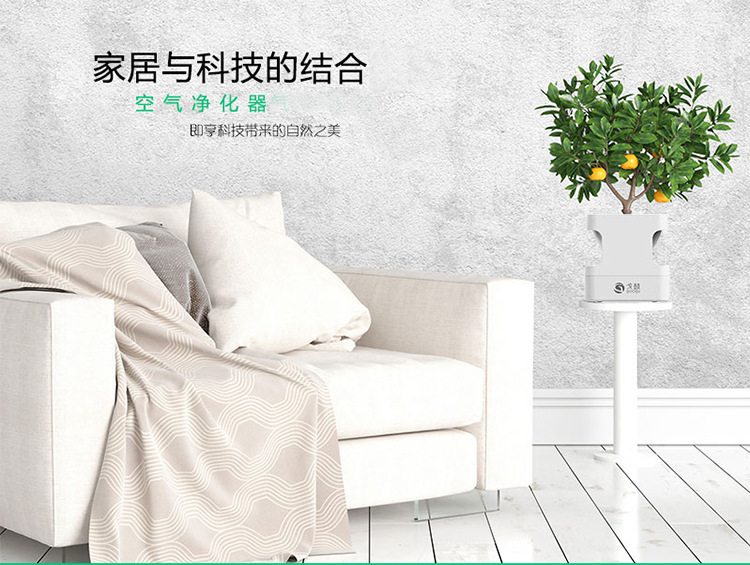 máy lọc không khí midea map-210gc46 GOOGU / Đi trống công nghệ đen chậu máy lọc không khí máy tính để bàn văn phòng nhỏ tại nhà để loại bỏ mùi hôi máy lọc không khí ps5