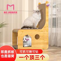 Cat grip oversized L type cat house upright abrasion resistant and good quality corrugated paper kittens thickened and solid