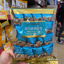 Hong Kong Sweet Fish Rice Crackers and Peanuts 16×12g Crispy Peanuts 20×12g Souvenir Nut Bags