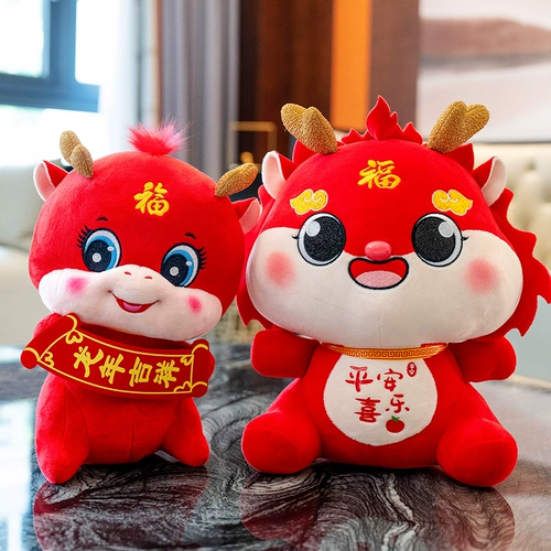 Талисман, милая кукла, плюшевая игрушка, талисман года, подарок на день рождения