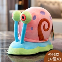 Маленькая улитка средняя 37 см