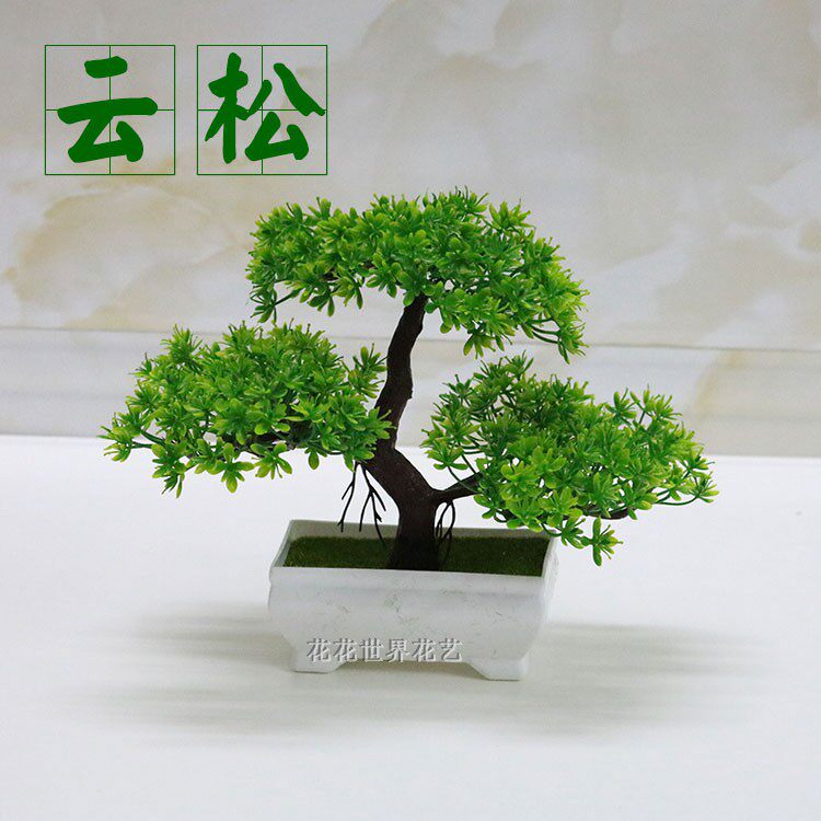 Small fresh simulation plant potted ornaments fake tree fake flower bonsai home living room indoor green plant decorations