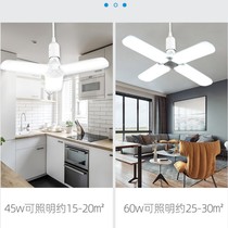 LED bulb creative folding lamp indoor lighting household flying saucer lamp led deformed warehouse lamp energy saving bulb