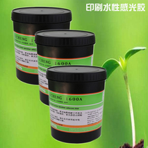 Waterborne photosensitive glue stencil mold printing cloth mesh ink screen printing screen photosensitive glue