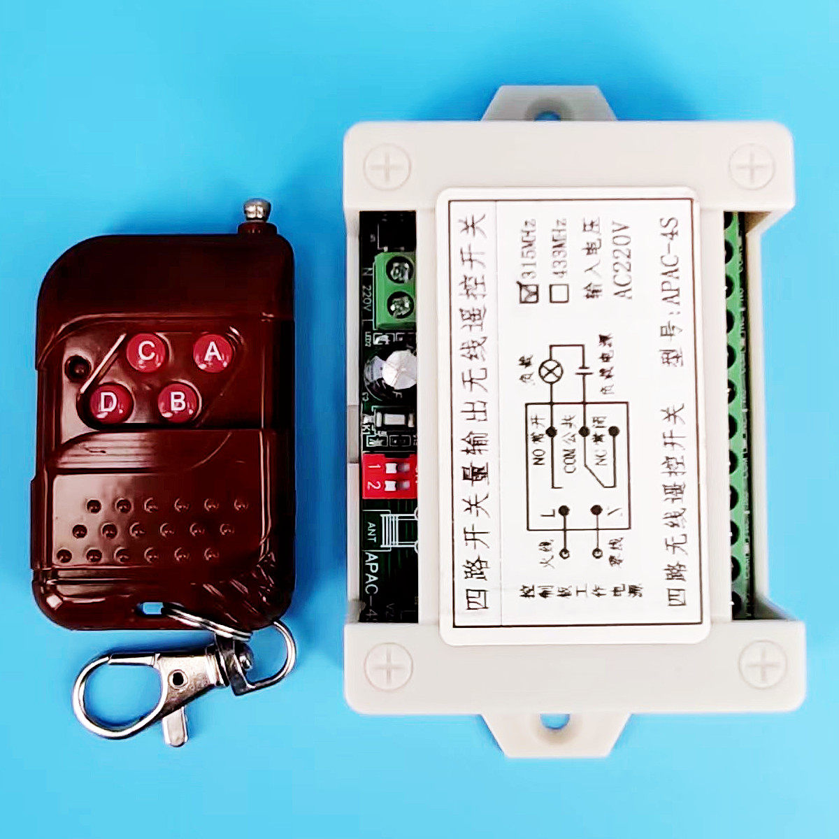 Wireless remote control switch 220V4 road relay module learning type receiving controller lamp motor motor remote