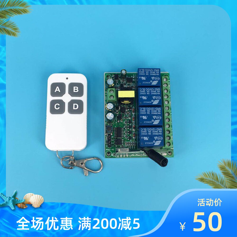 AP new wireless remote control switch AC 220V4 relay module learning intelligent receiver controller