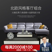 Yue Nina sofa vải bàn cà phê tủ TV side sự kết hợp của hiện đại nhỏ gọn đồ nội thất phòng khách bộ ba bộ