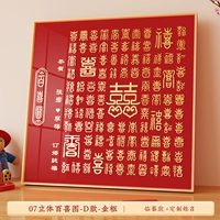 07 Трехмерная рамка Baixi Picture-D-Gold — версия для копирования