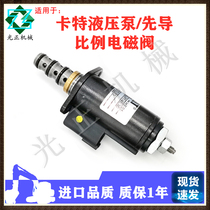 Excavator accessories for Carter 312 320 323 325B C D hydraulic pump distributor Proportional Solenoid valve