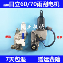 Excavator accessories are suitable for Hitachi EXZAX 60 70 Rainwiper motor assembly wiper arm