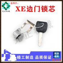 Excavator applies Xu workers original factory edge door lock core 75135150215260370 side door lock core