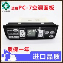 Excavator for Komatsu PC130 200 220 300 350 360-7 Air conditioning controller panel switch