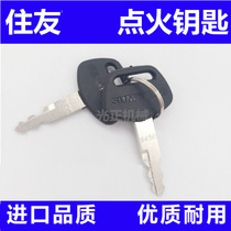 Sumitomo SH130 200 210 240 A2A3A5-5 Ignition Key Door Door Door Excavator Accessories