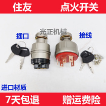 Digger Parts Sumitomo SH120 200 240 350A1A2A3-5 Digger Start Ignition Switch Electric Door Lock