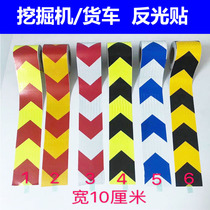 Excavator suitable Doosan Sany Komatsu Hitachi Carter Kobelco Modern reflective sticker warning slogan warning