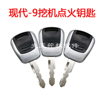 Excavator parts Hyundai Hyundai R60 80 150 215 225 265-9 Ignition key Start key