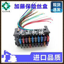 Kato fuse box HD512 700 820 1023 1430 fuse box assembly excavator accessories