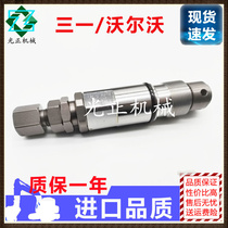 Volvo EC360 380 Sany SY285 365 385 465 distribution valve main gun main relief valve safety valve