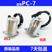 Applicable to the PC200-7 220 200-8 360-7 pioneer safety lock rotary solenoid valve