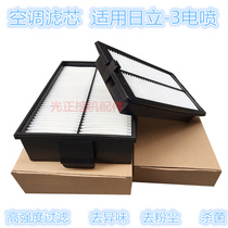 Hitachi EFI air conditioning filter element Hitachi ZAX200 210 240-3 air conditioning filter ZAX130-5A